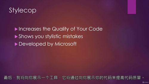 Visual Studio C# 高效开发实战: productivity 翻倍秘籍