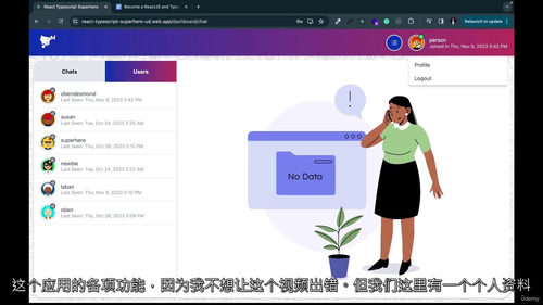 ReactJS与TypeScript全栈开发实战：宙斯项目特训营