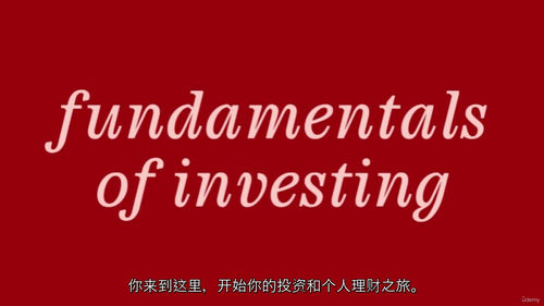 五小时精通投资理财