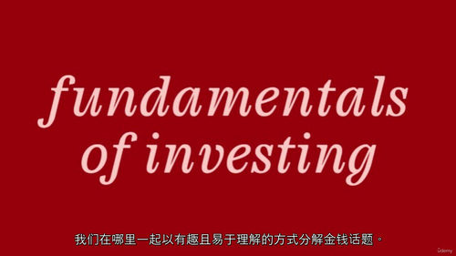 五小时精通投资理财