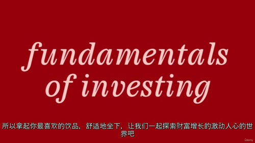 五小时精通投资理财