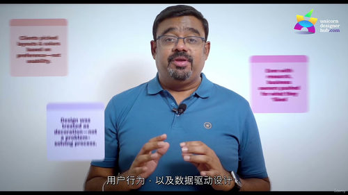 UX咨询实战集训营