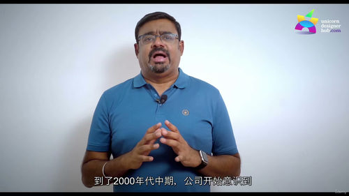 UX咨询实战集训营