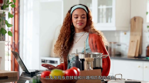 家庭食品创业文凭课