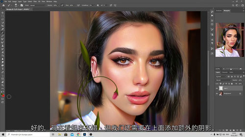 Photoshop 数字人像绘制：女性插画精修教程