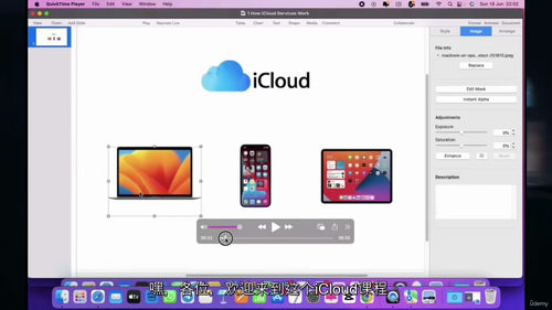 苹果 iCloud 存储大师课 —— 从入门到精通全指南