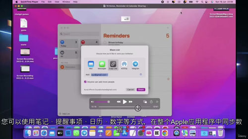 苹果 iCloud 存储大师课 —— 从入门到精通全指南