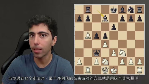 伦敦体系 100 套实战棋谱:IM 亚历克斯・阿斯塔内精讲