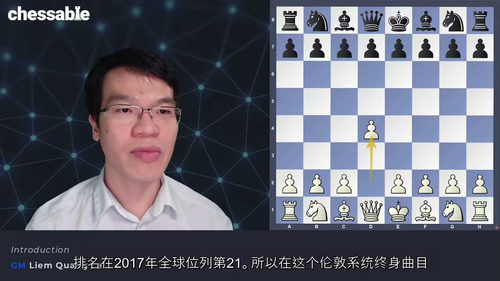 黎光廉伦敦体系 —— 国际大师黎光廉的实战秘籍  (中文字幕
