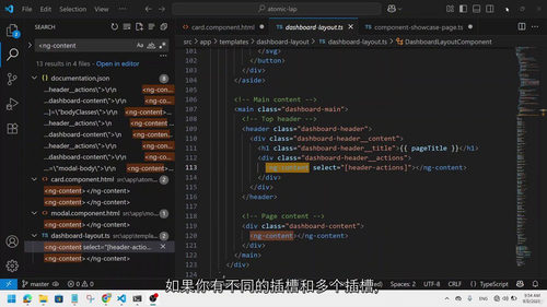 [中字] Angular 原子设计精通实战：从理论到工程落地