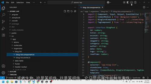 [中字] Angular 原子设计精通实战：从理论到工程落地