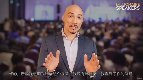 即兴演讲技巧：快速思考，自信表达 (中文字幕英文视频教程)