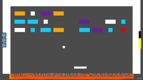 Godot 4 多汁游戏制作实战教程