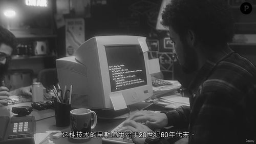 包容性人工智能应用实务