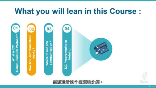 [中字] Arduino I2C 协议通信实战教程（中文字幕