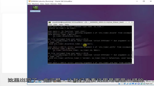 ESP8266 WiFi模块软件开发编程教程(英文视频中文外