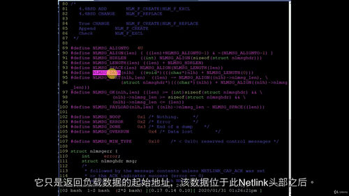 Linux内核编程 - 进程间通信（用户态与内核态）课程