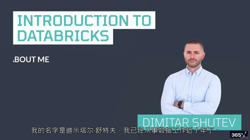 Databricks入门一小时教程
