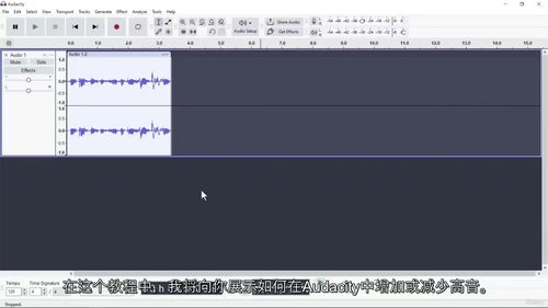 Audacity教程中字幕版