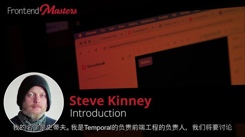 解锁Storybook设计系统课程：开启高效设计之旅