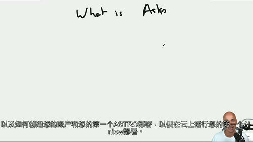 Astro入门实战教程