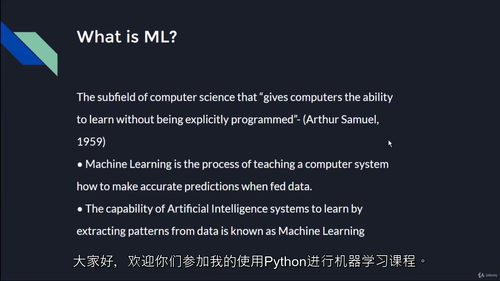 Python编程机器学习实战 (中文字幕英文视频教程)