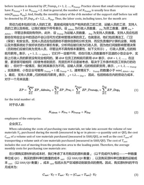 数据驱动的商业与应用:2025 年金融及创新数据流程前沿趋势