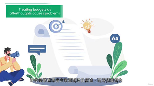 非营利组织拨款预算编制