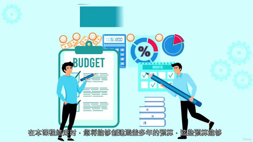 非营利组织拨款预算编制