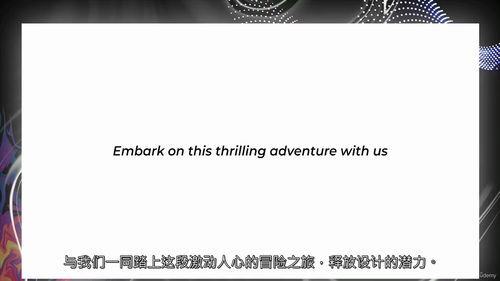 Canva平面设计实战课程