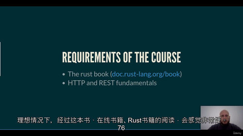 Rust Web API 开发入门教程