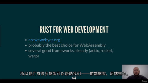Rust Web API 开发入门教程