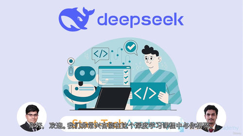 企业级 Deepseek 应用实战课程（中文字幕英文视频教程