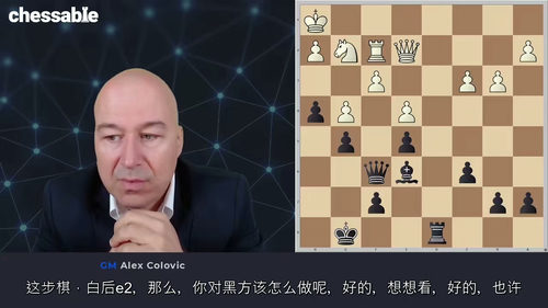 大师之手——卡帕布兰卡残局技巧 (中文字幕英文视频教程)