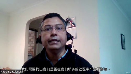 社会成果与影响衡量 —— 财务视角（中文字幕英文视频教程）