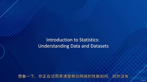 数据科学中的应用统计与概率——基于Python实现 (中文字
