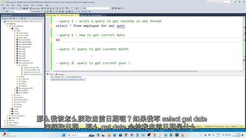 SQL入门到精通+面试真题精讲