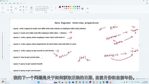 SQL入门到精通+面试真题精讲