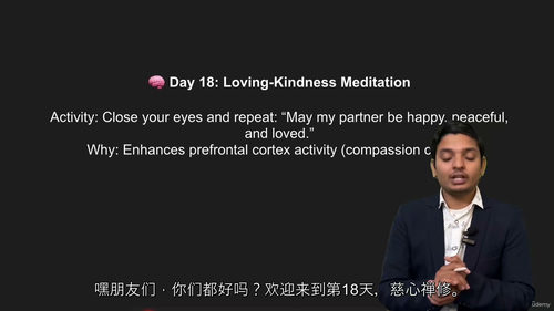 幸福亲密关系秘诀揭秘：21 天精通修炼课 (中文字幕英文视频