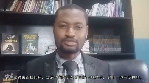 商业战略与市场主导实战