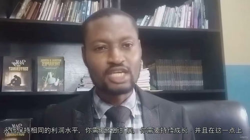 商业战略与市场主导实战