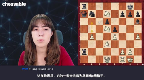 [中文配音]国际象棋策略入门工具箱