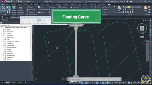 Civil 3D道路设计基础入门 (英文课程中文字幕)