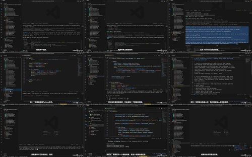 Claude Code多模型AI系统设计 (英文课程中文字幕)
