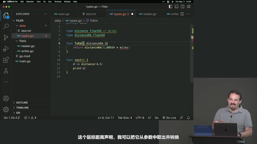 Go语言零基础入门 (英文课程中文字幕)