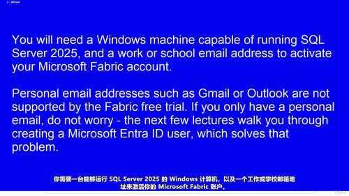 Microsoft Fabric企业级数据管道实战 (英文课程中文字幕)