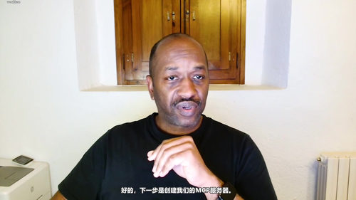 使用模型上下文协议构建AI代理 (英文课程中文字幕)