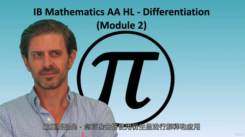 IB数学AA HL极限与导数教程