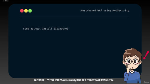 道德黑客入门：零基础网络安全实战指南 (英文课程中文字幕)