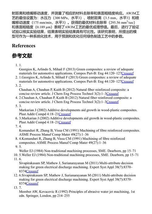 可持续可再生能源系统的建模与分析 毕普拉布·达斯 & 里蓬·帕特吉里 (中英对照电子书)